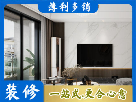 安顺改造旧房