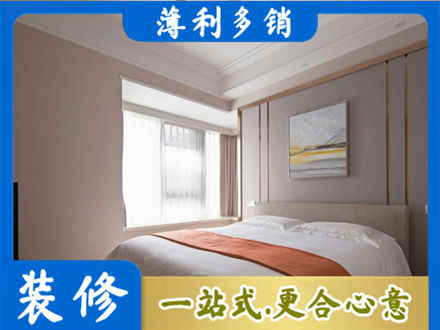 安顺装修公司42.jpg