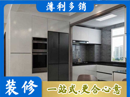 安顺装修公司41.jpg