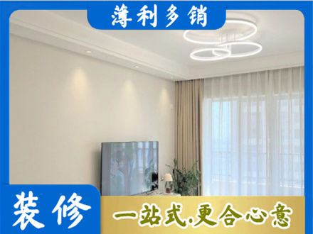 安顺专业装修客厅