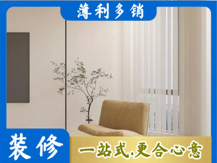 安顺窗帘定制