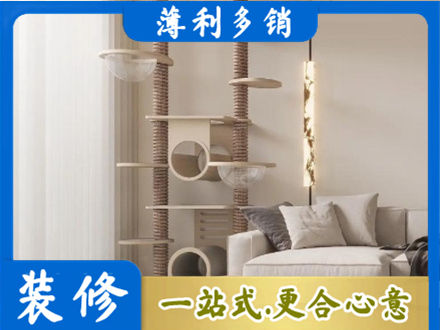安顺专业定制窗帘