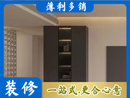 安顺装修公司36.jpg