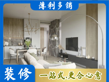 安顺客厅地板装修