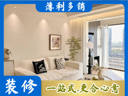 安顺背景墙装修