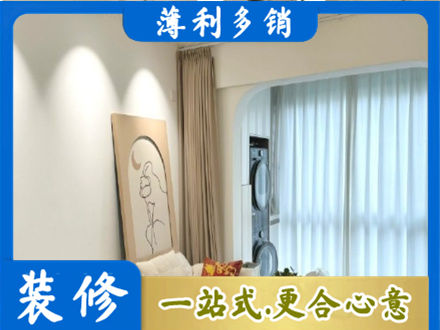 安顺阳台装修