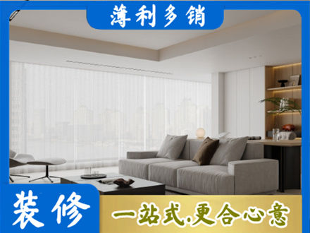 安顺大客厅装修