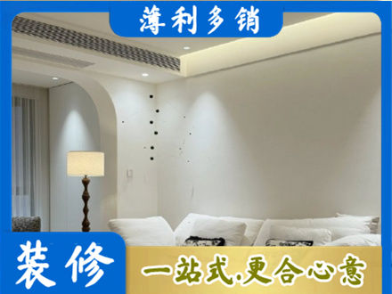 安顺吊顶装修