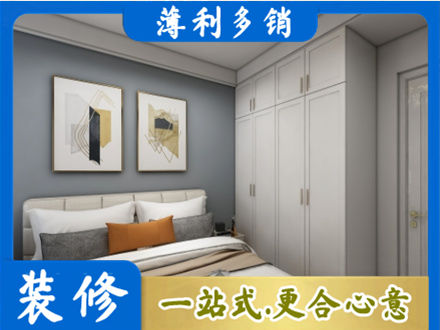 安顺主卧装修