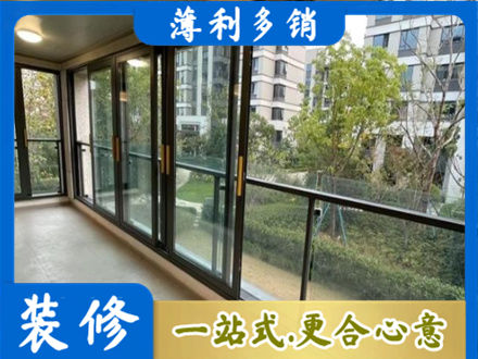 安顺阳台封窗
