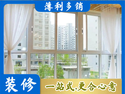 安顺阳台封窗10.jpg