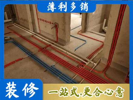 安顺水电安装