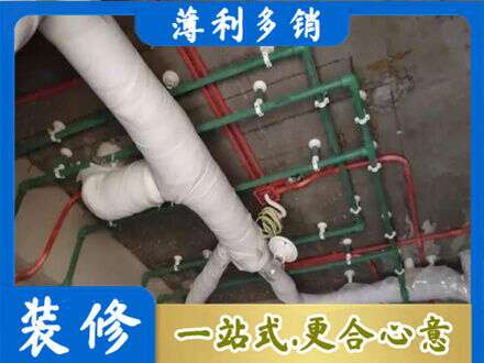 安顺厨房水电改造