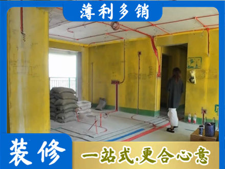 安顺全屋水电改造