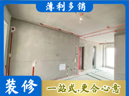 安顺房屋水电安装