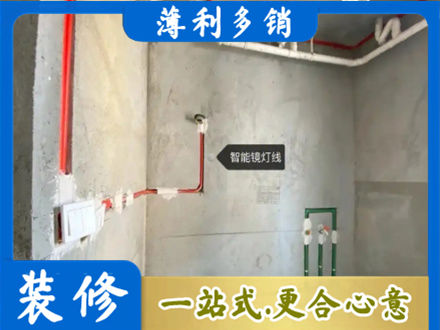 安顺浴室水电安装