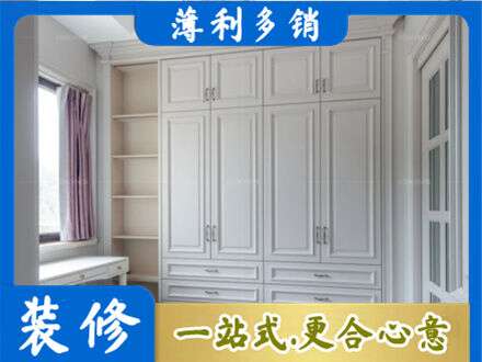 安顺定制衣柜鞋柜餐边柜.jpg