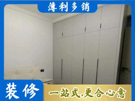 安顺定制衣柜