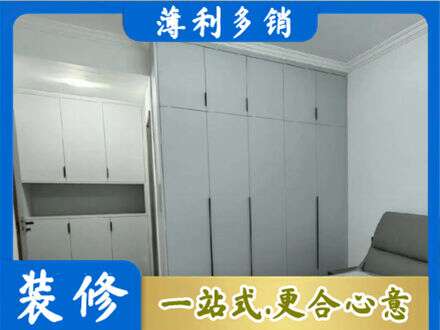 安顺定制衣柜鞋柜餐边柜2.jpg