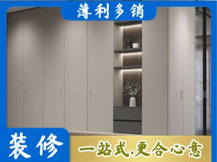 安顺定制衣柜鞋柜餐边柜4.jpg