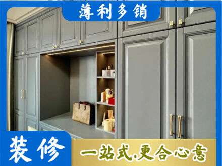 安顺定制衣柜鞋柜餐边柜5.jpg