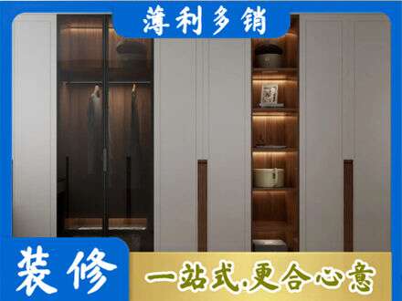 安顺定制衣柜鞋柜餐边柜7.jpg