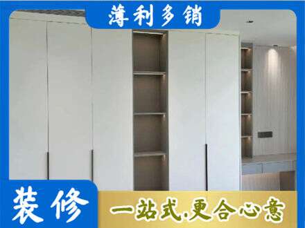 安顺定制衣柜鞋柜餐边柜8.jpg