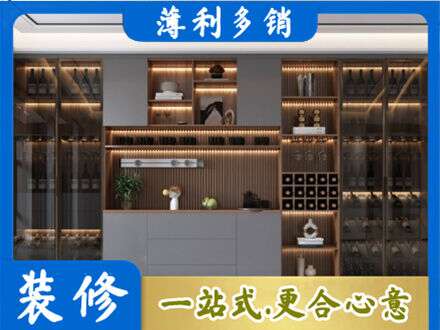 安顺酒柜定制
