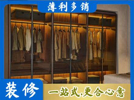 安顺定制衣柜鞋柜餐边柜10.jpg