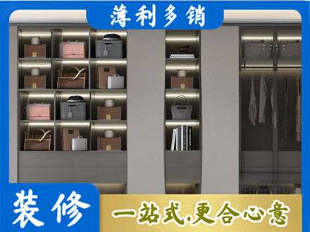 安顺定制衣柜鞋柜餐边柜12.jpg