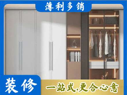 安顺定制衣柜鞋柜餐边柜13.jpg