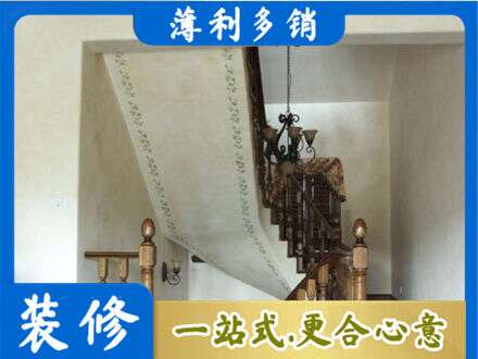 安顺房屋刷漆