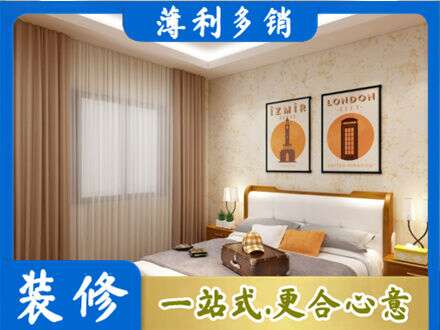 安顺卧室刷漆