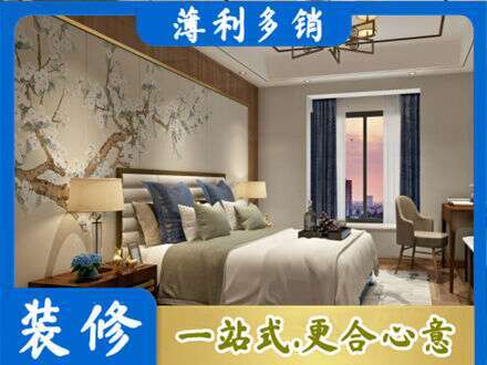 安顺主卧刷艺术漆