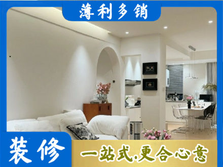 安顺全屋家具定制